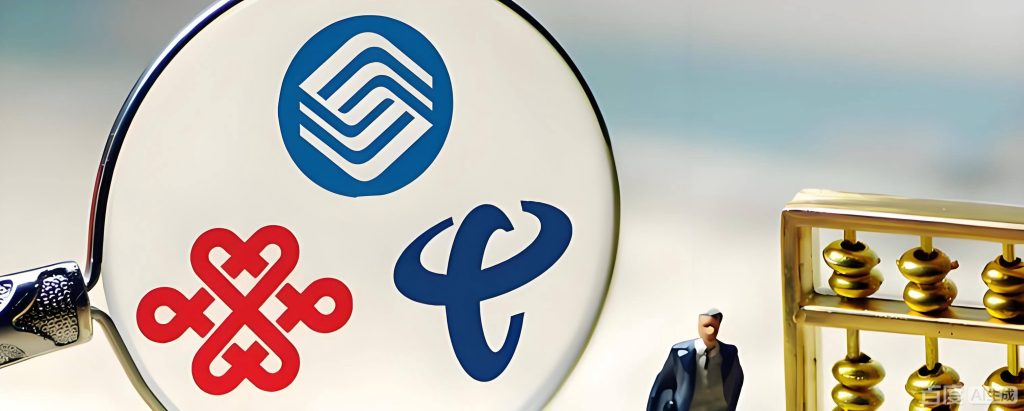 2025最新三大运营商 改保号套餐攻略教程-155笔记