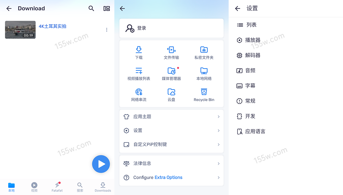 MXPlayer 知名安卓播放器 v2.4.0 免费精简版 第2张 MXPlayer 知名安卓播放器 v2.4.0 免费精简版 第2张