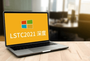 不忘初心 Win10 LTSC2021 (19044.6809) X64 纯净深度精简-155笔记