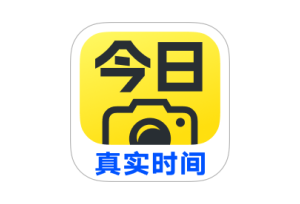 今日水印相机 v3.0.345.4 去广告解锁VIP会员版-155笔记